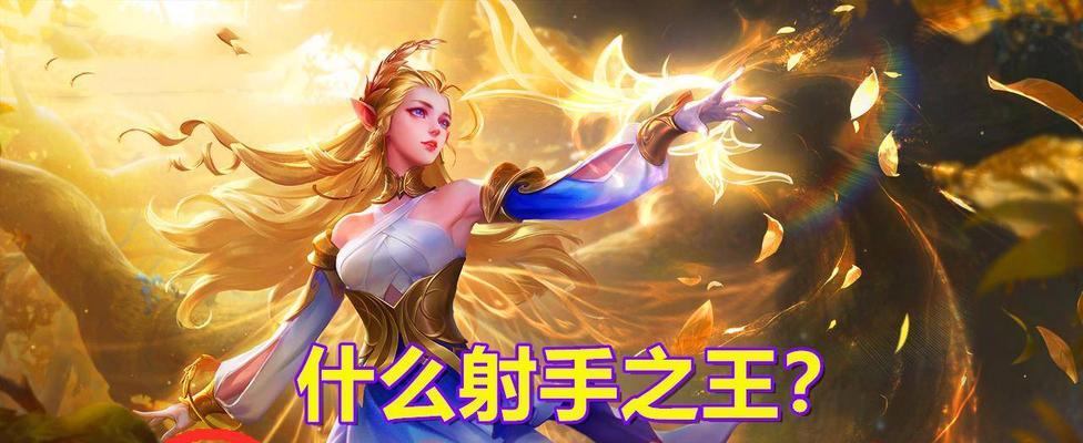 攻略王者荣耀S23赛季艾琳女武神，让你稳赢不倒！（王者荣耀新赛季必备——艾琳女武神攻略）