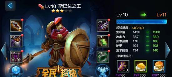 掌握试炼技巧，赢取荣耀——以剑与远征缔造之手赫洛斯试炼阵容攻略（打造最强试炼阵容，征服试炼挑战！）