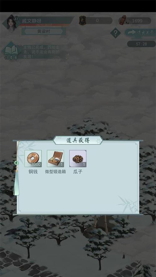 江湖悠悠全食谱配方大揭秘（游戏中的必备食谱，想要强大就不要错过）