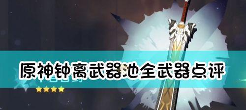 原神钟离复刻时间2023爆料！