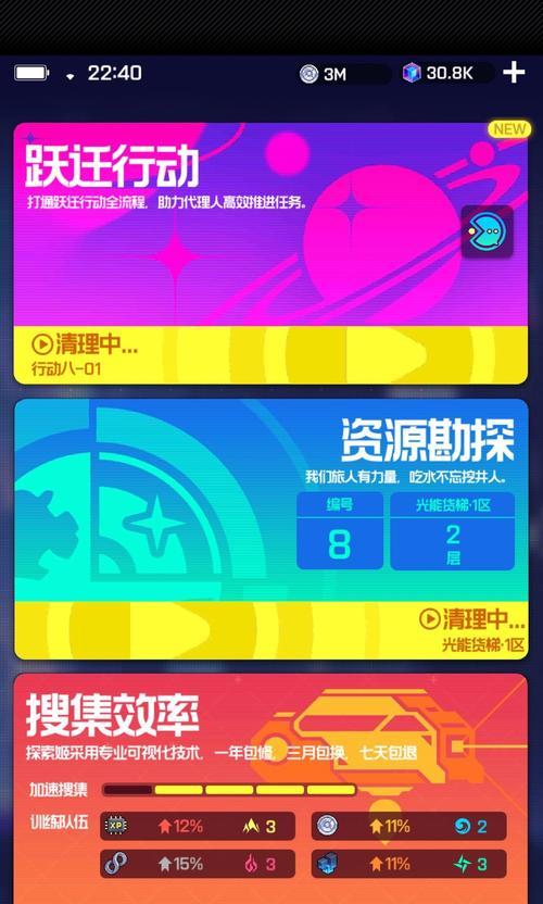 打造未来音乐世界的跃迁旅人——赵凡