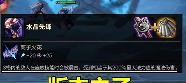 云顶之弈s55卢锡安出装攻略（云顶之弈攻略，LOL英雄联盟）