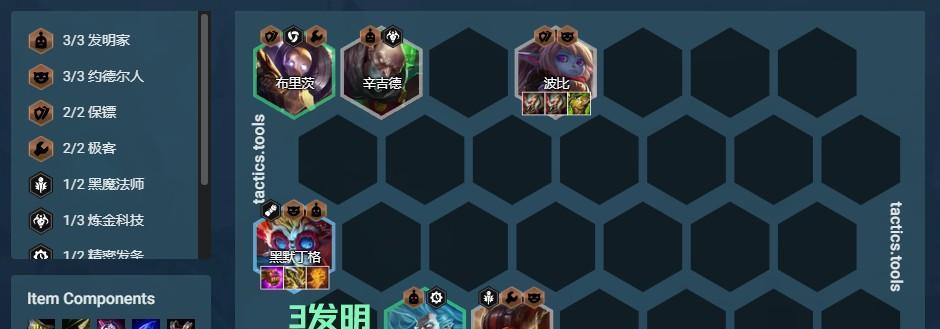 云顶之弈s6名流双剑阵容运营攻略（打造最强剑圣阵容）