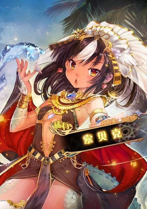 《幻塔索贝克攻略》（掌握幻塔索贝克打法，独享游戏快乐）