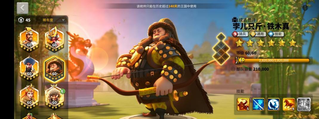 《万国觉醒》平民培养必备（打造最强军团，从平民觉醒武将开始！）