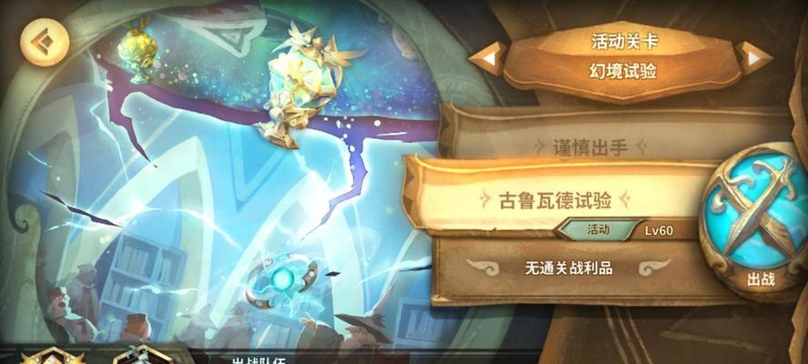 万象物语芈芈技能详解（探究芈芈的强大技能系统，助力你在万象物语中取得胜利）
