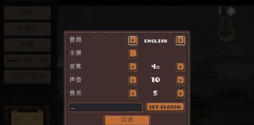 《王国新大陆》攻略指南（升级攻略、养成技巧、游戏玩法全解析！）