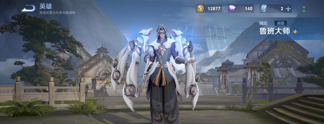 王者荣耀S22上分攻略（如何快速提升段位？）