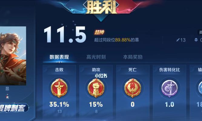 王者荣耀暃打攻略（从游戏角度出发，分析英雄特点及地图结构，提供实用的暃打攻略。）