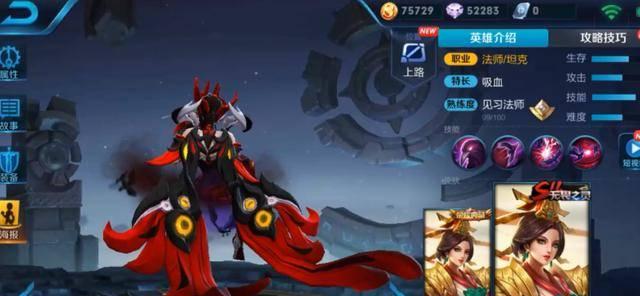 芈月出装攻略，打造无敌法师阵容（芈月出装攻略，打造无敌法师阵容）
