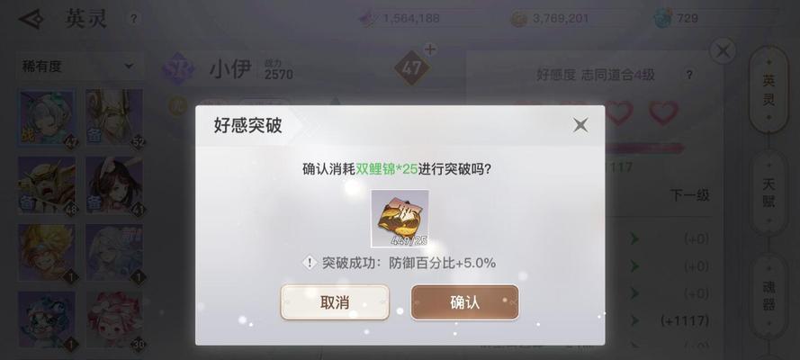 天谕手游云券大量积攒技巧（如何快速获得天谕手游云券，轻松积攒财富）