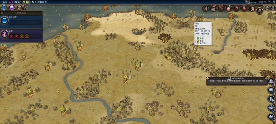以《文明6》游戏灌溉历史背景一览（游戏与历史的交汇──探索文明的渊源）
