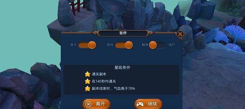 《糖果缤纷乐》游戏角色揭秘之泡泡糖巨魔篇（探秘游戏中最强大的角色，揭开泡泡糖巨魔的神秘面纱）