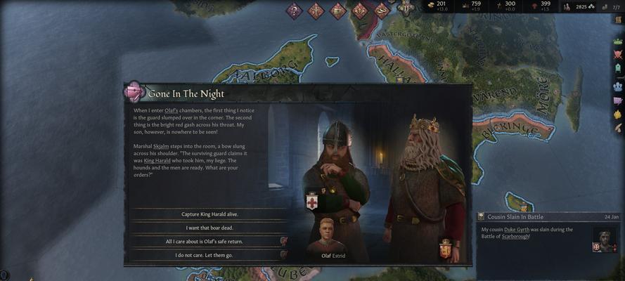 《十字军之王3》游戏八个矿区位置介绍（探索游戏中的丰富资源）