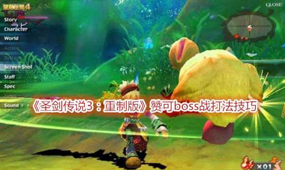 圣剑传说3（深入探讨战士职业技能，助力游戏通关）