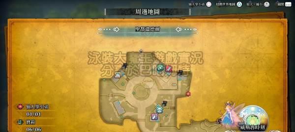 夏洛特女祭司加点攻略（圣剑传说3）