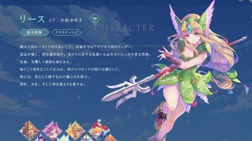 圣剑传说3（探究莉丝的全武器属性及使用技巧，提升战斗实力）