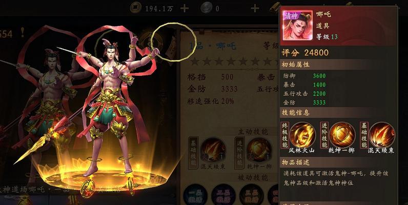 圣剑传说3（游戏攻略，让你的凯宾苦行僧更强！）