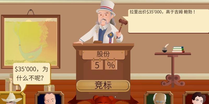 掌上石油王国（学会贷款还款技巧，赢得巨额利润！）