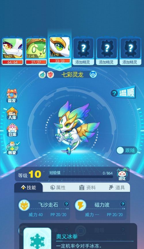 《探究以拾光梦行礼包兑换码2023的最新玩法》（玩转游戏，领略全新体验）