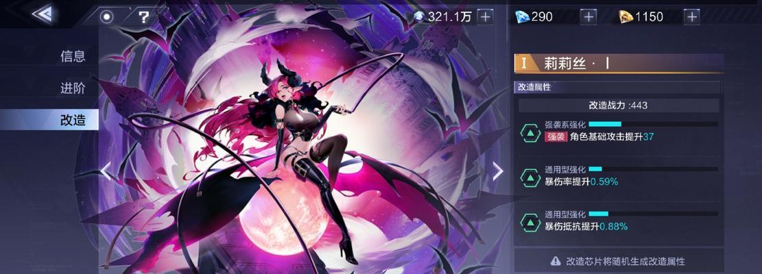 《时空猎人3ios兑换码兑换攻略》（如何快速兑换优惠码，轻松玩转游戏？）