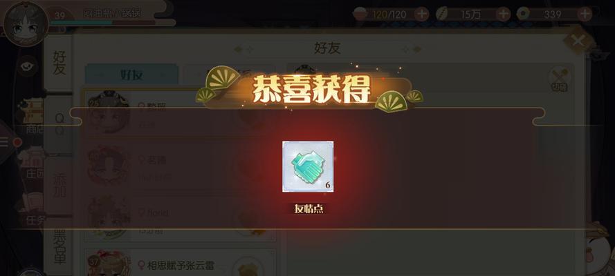《以食物语手游卤肉饭最强阵容搭配》（提高游戏胜率，让你畅享美食世界）