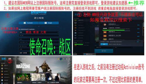 使命召唤手游G社tw账号绑定全攻略（轻松完成账号绑定，畅玩使命召唤手游）