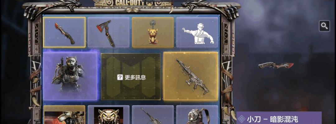 揭秘使命召唤手游深潜护卫转盘概率大揭露（深入分析转盘概率，为玩家提供参考建议）
