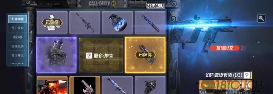 使命召唤手游神秘箱子位置一览（搜集全图神秘箱子，提升战力，打造最强战队！）