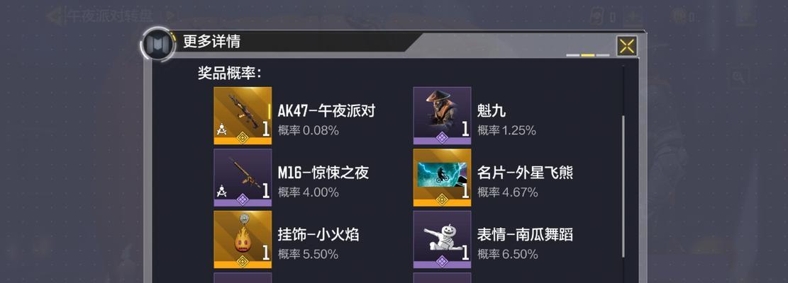 《使命召唤手游失落实验室转盘保底一览》（解析失落实验室转盘保底机制，助你提升游戏体验）