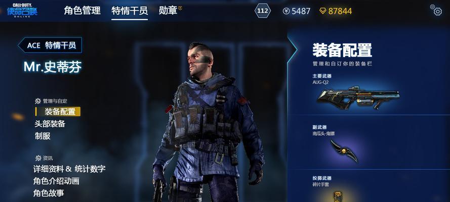 《使命召唤手游》十字弓情报一览（探究手游十字弓的伤害、使用和进阶技巧）