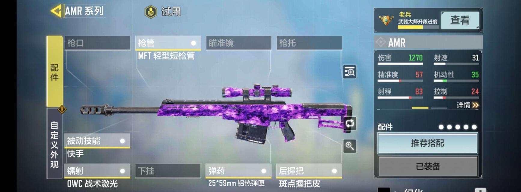 使命召唤手游（体验最真实的围城战争，驰骋战场的关键）