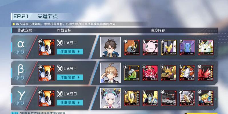 数码宝贝新世纪斗士试炼进阶过关攻略（全面解析如何突破每个关卡，让你成为数码宝贝的高手！）