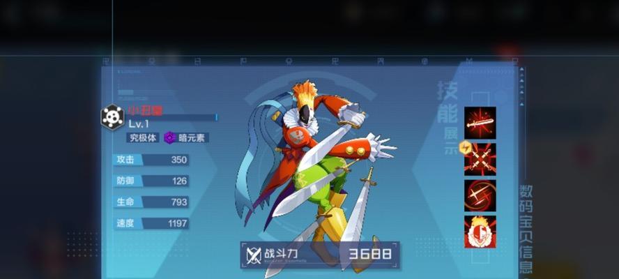 数码宝贝新世纪开服T0阵容攻略（打造强大的数码宝贝队伍，征战新世纪的时代！）