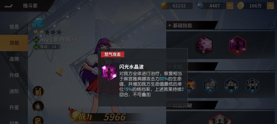 暴走大侠猫小狸的强度测评与优先度培养（游戏培养方案，让你成为暴走大侠猫小狸的玩家！）
