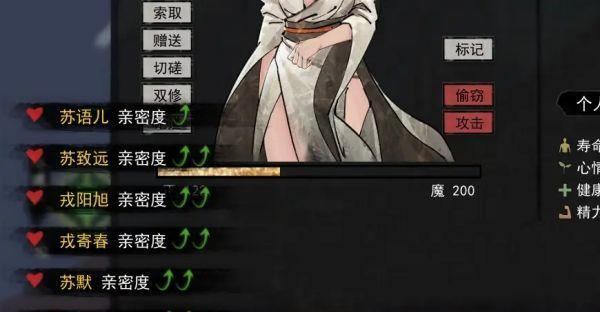 暴走英雄坛攻略（游戏攻略）