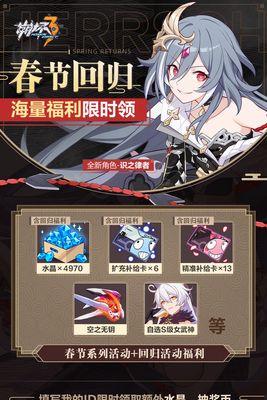 《崩坏3rd》1-11醒来过关攻略（如何打通1-11关卡，获得更多奖励？）
