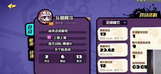 反斗联盟废铁侠攻略（废铁侠技能介绍及武器推荐，让你成为反斗联盟的战士）