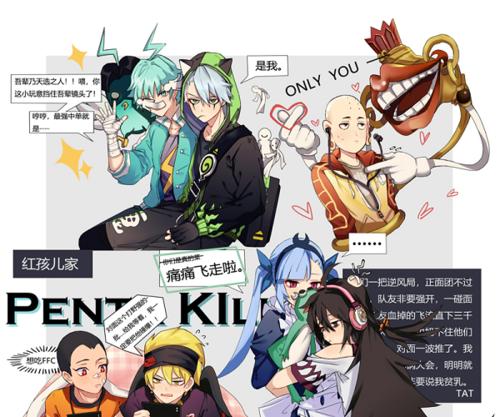 以非人学园雷震子应援团助阵，打造游戏社区新风尚（游戏界话题性的应援团之一，告诉你如何搭配雷震子应援团）