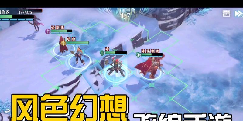 《以风色幻想命运传说》武器刻录玩法全解（获取武器刻录的方法和技巧，让你的武器更加强大）