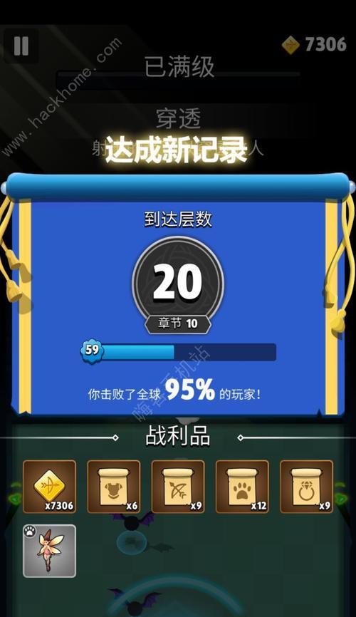《以弓箭传说》全装备等级属性及升级条件详解（装备属性一览，各级强化条件解析，轻松掌握弓箭世界装备大全！）