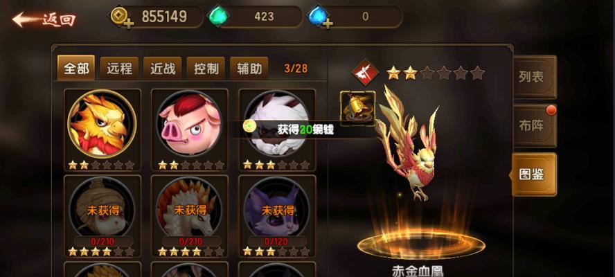 探秘古代人生游戏的奇妙异象（15种异象作用解析，感受不一样的游戏体验）