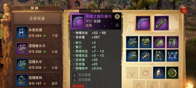 光明大陆符文精粹获取指南（探究光明大陆符文精粹的获取途径）