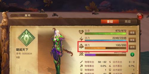 《光明大陆元素刷怪攻略》（速刷方法让你游刃有余）