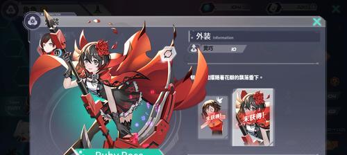 《以瑰雪黑阳RWBY同步率提升方法详解》（探究同步率提升的有效方法，玩转RWBY同步游戏）