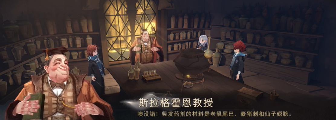 哈利波特魔法觉醒不可饶恕咒——游戏中的禁忌之术（探寻不可饶恕咒在哈利波特魔法觉醒游戏中的使用方法及限制）