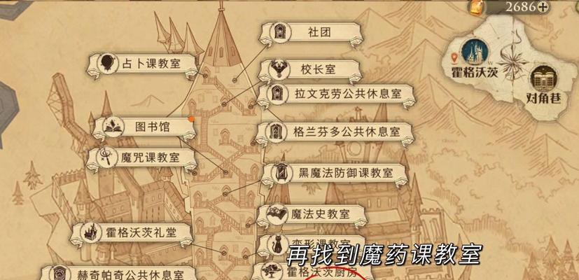 《哈利波特魔法觉醒》斯内普阵容推荐（打造完美的魔法阵容，成为魔法世界的大师）