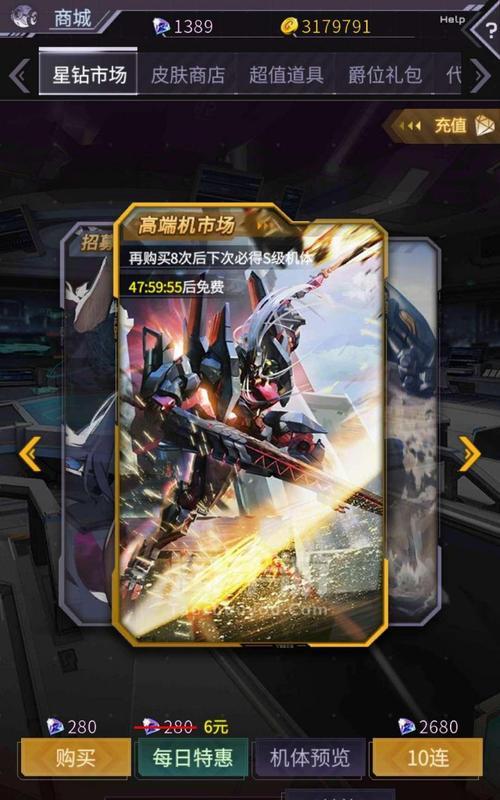 《机动战队》通关攻略——如何一次过辉夜和佣兵辉夜？（推荐阵容，轻松挑战BOSS）
