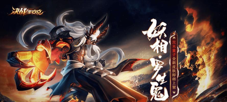 《决战平安京》之般若阴阳术大揭秘（以选择搭配，打造最强阴阳师）