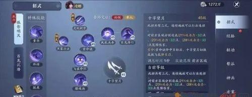 疾斗技能属性详解，轻松获取攻略！（猎人手游最强角色技能解析，让你一统江湖！）